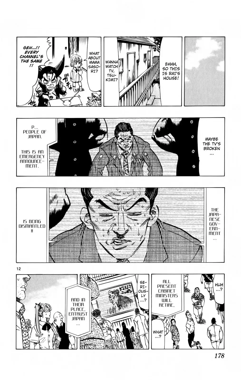 Kongoh Bancho Chapter 95 11